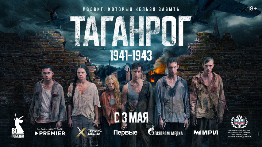 Постер сериала